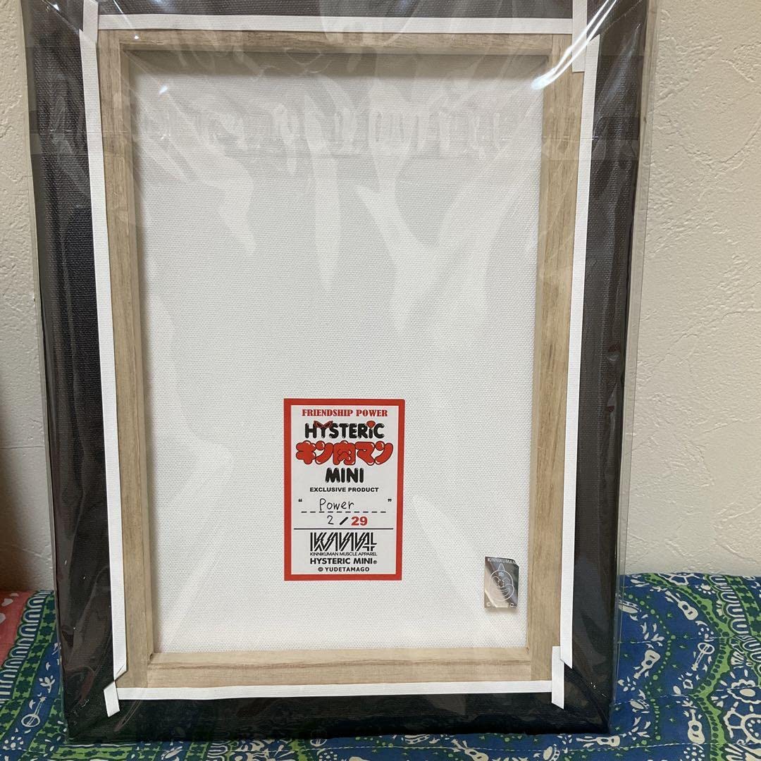 Amazon.co.jp: キン肉マン ヒステリックミニ 限定 シリアルナンバー